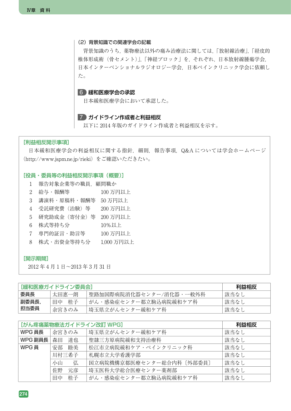 p.618
