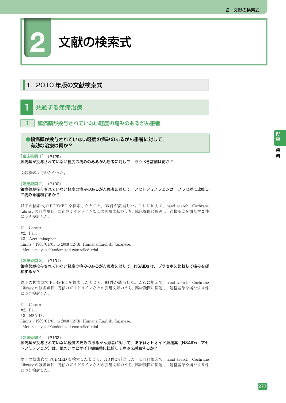 p.621