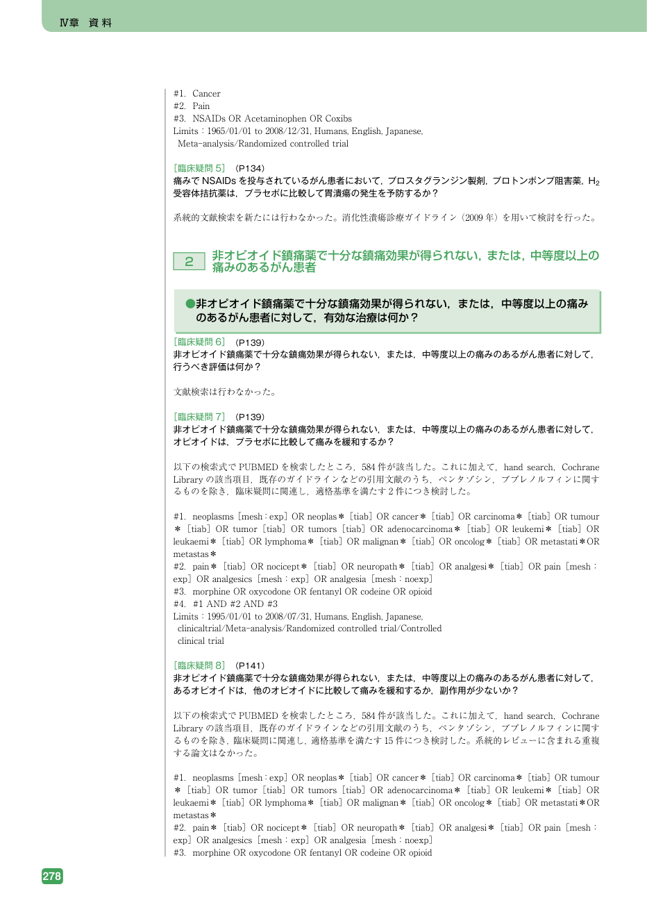 p.622