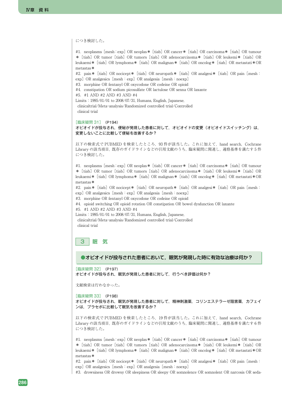 p.630