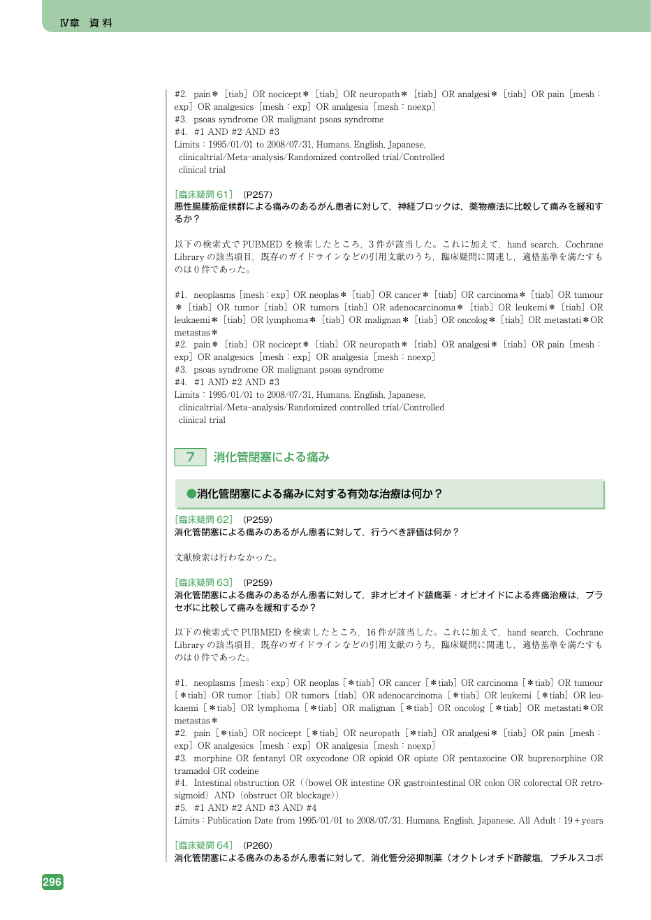 p.640