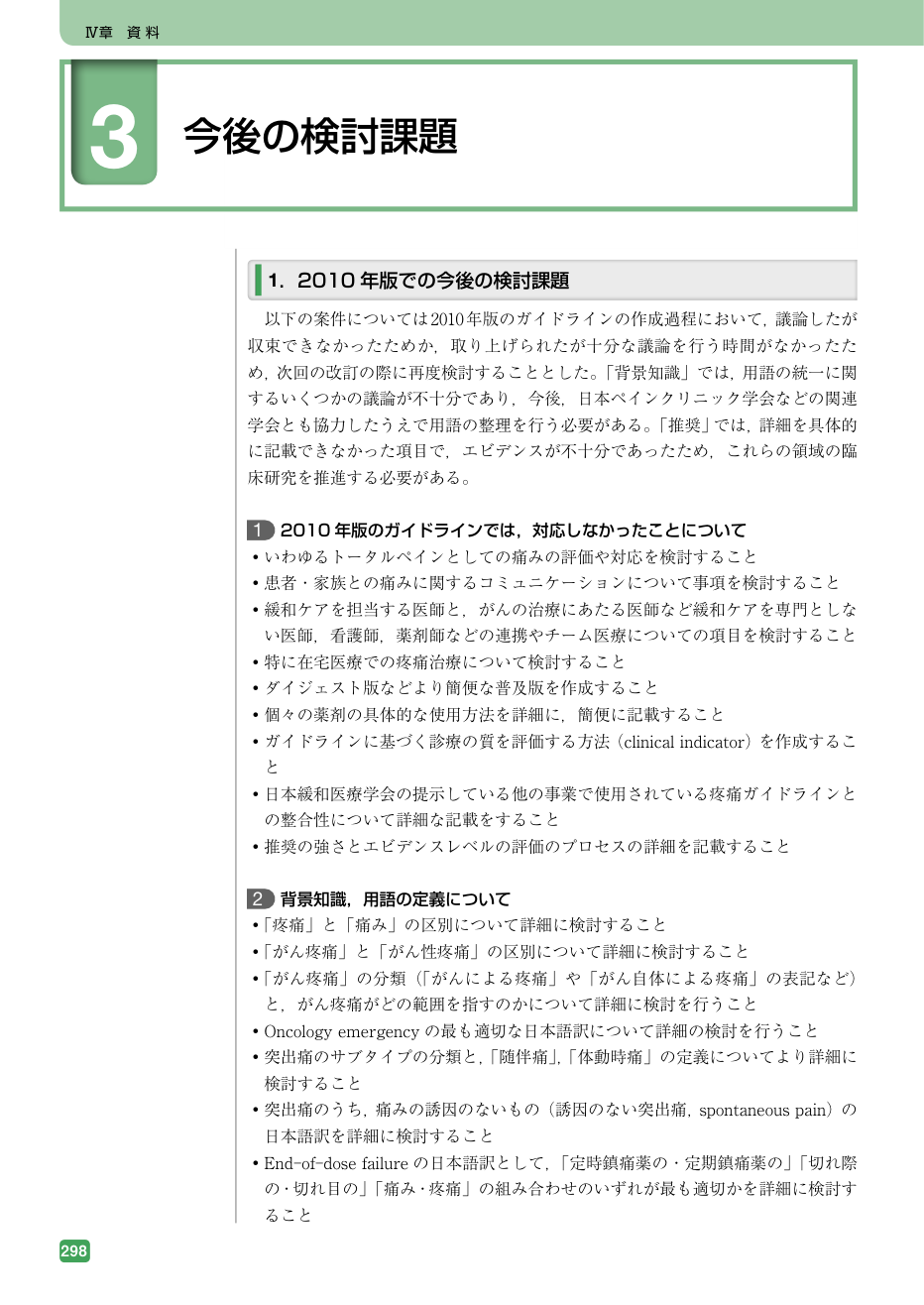 p.642