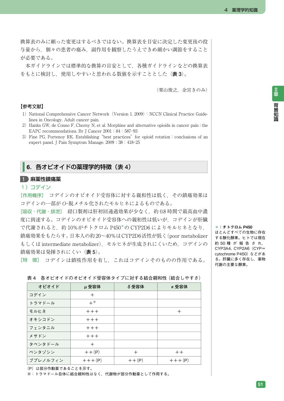 p.67