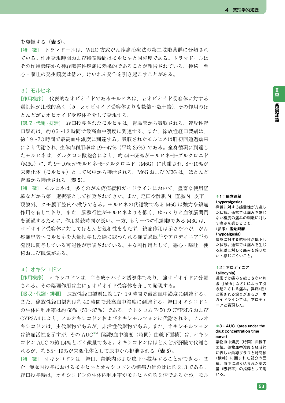 p.69