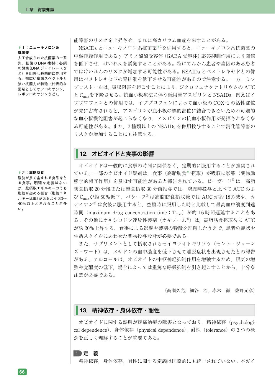 p.82