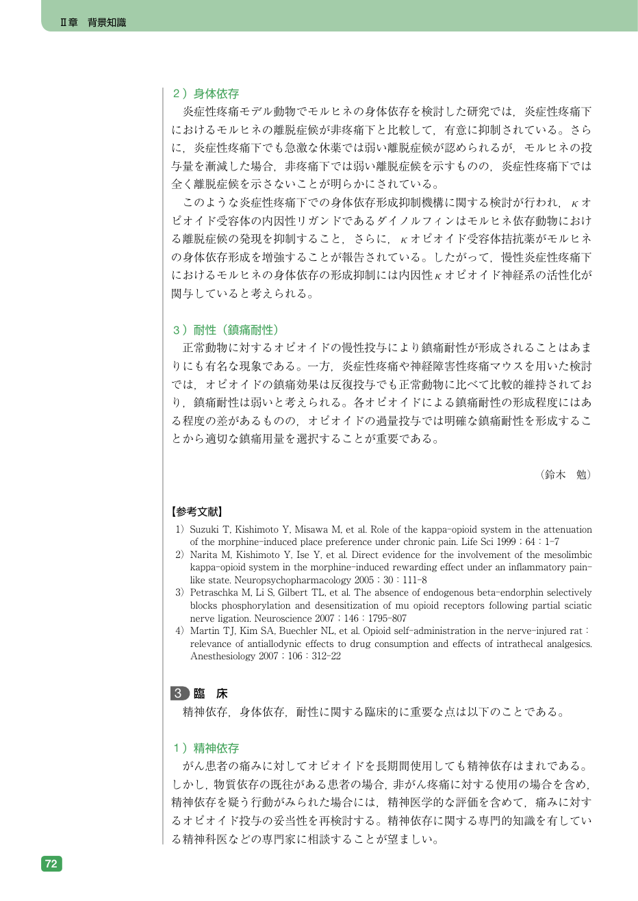p.88