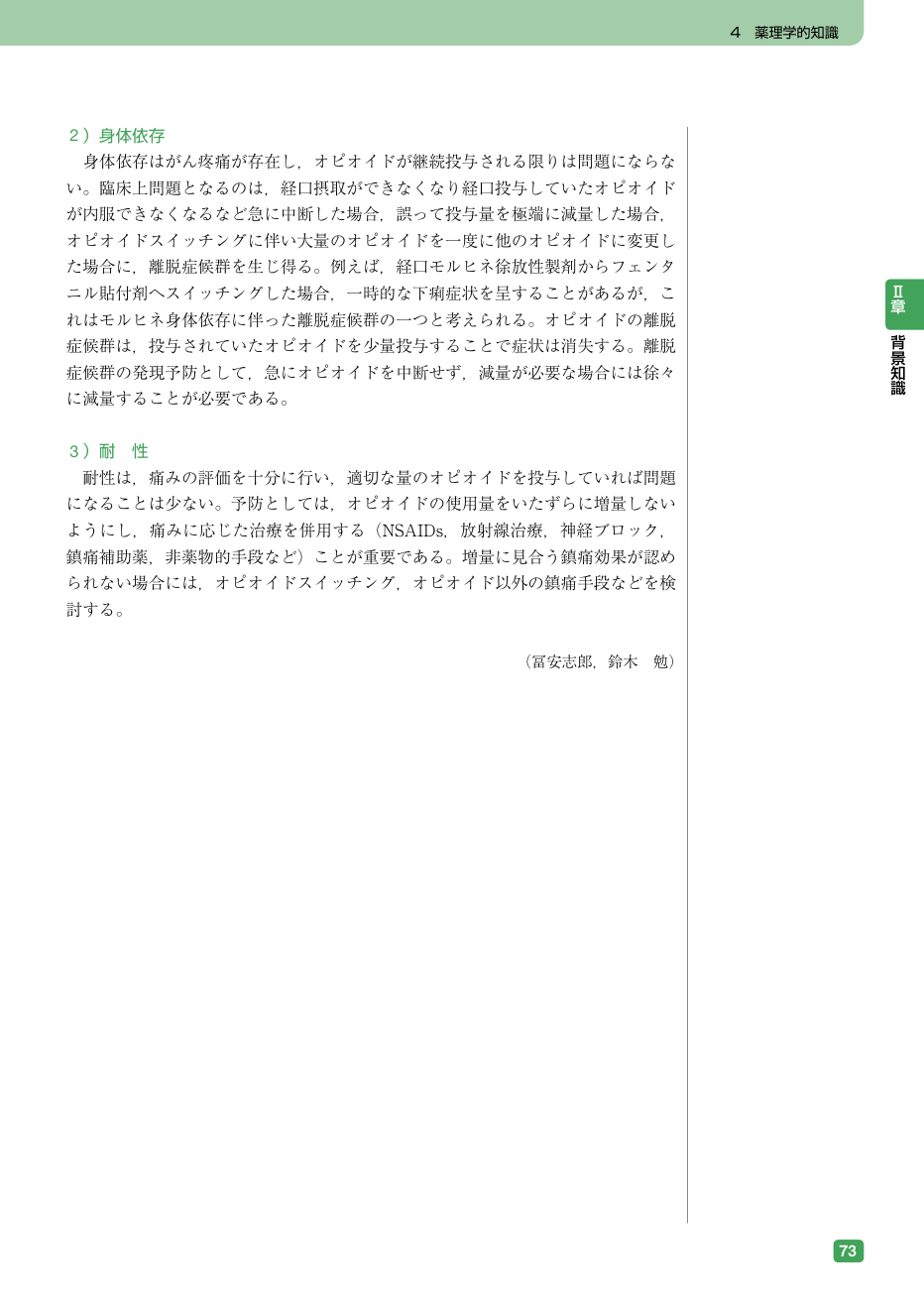 p.89
