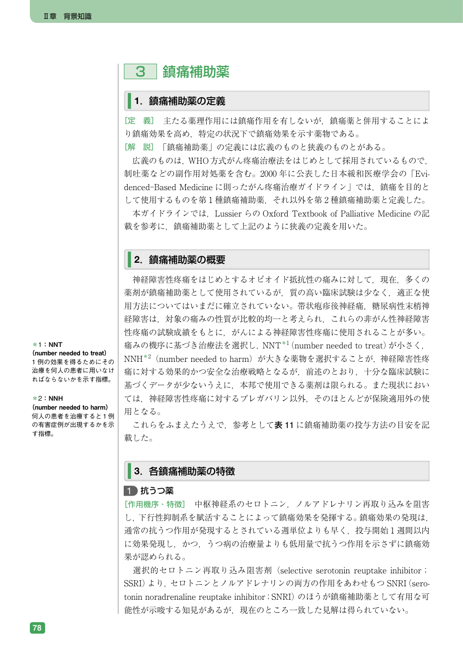 p.94