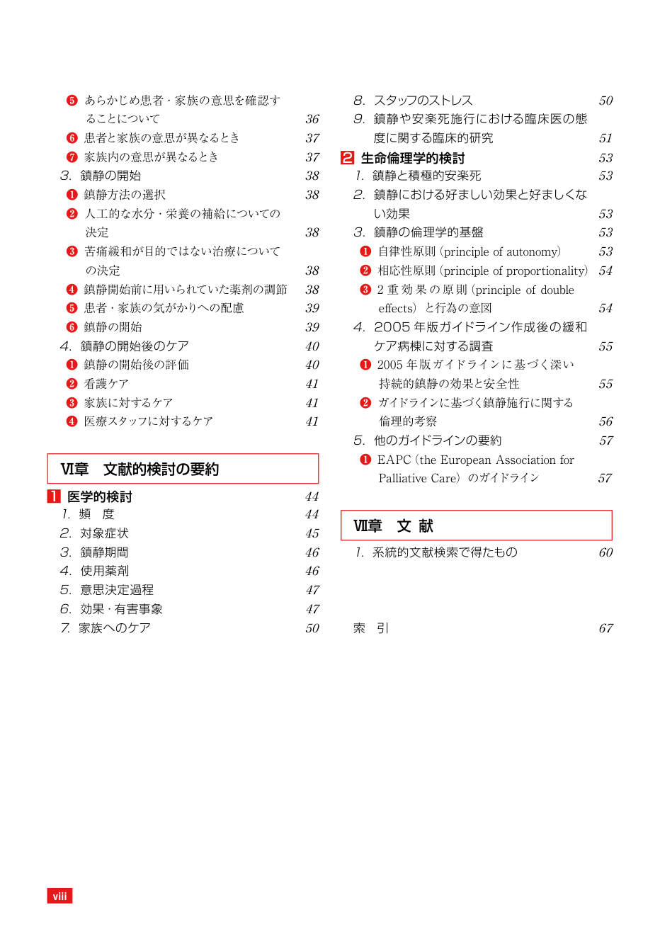 p.10