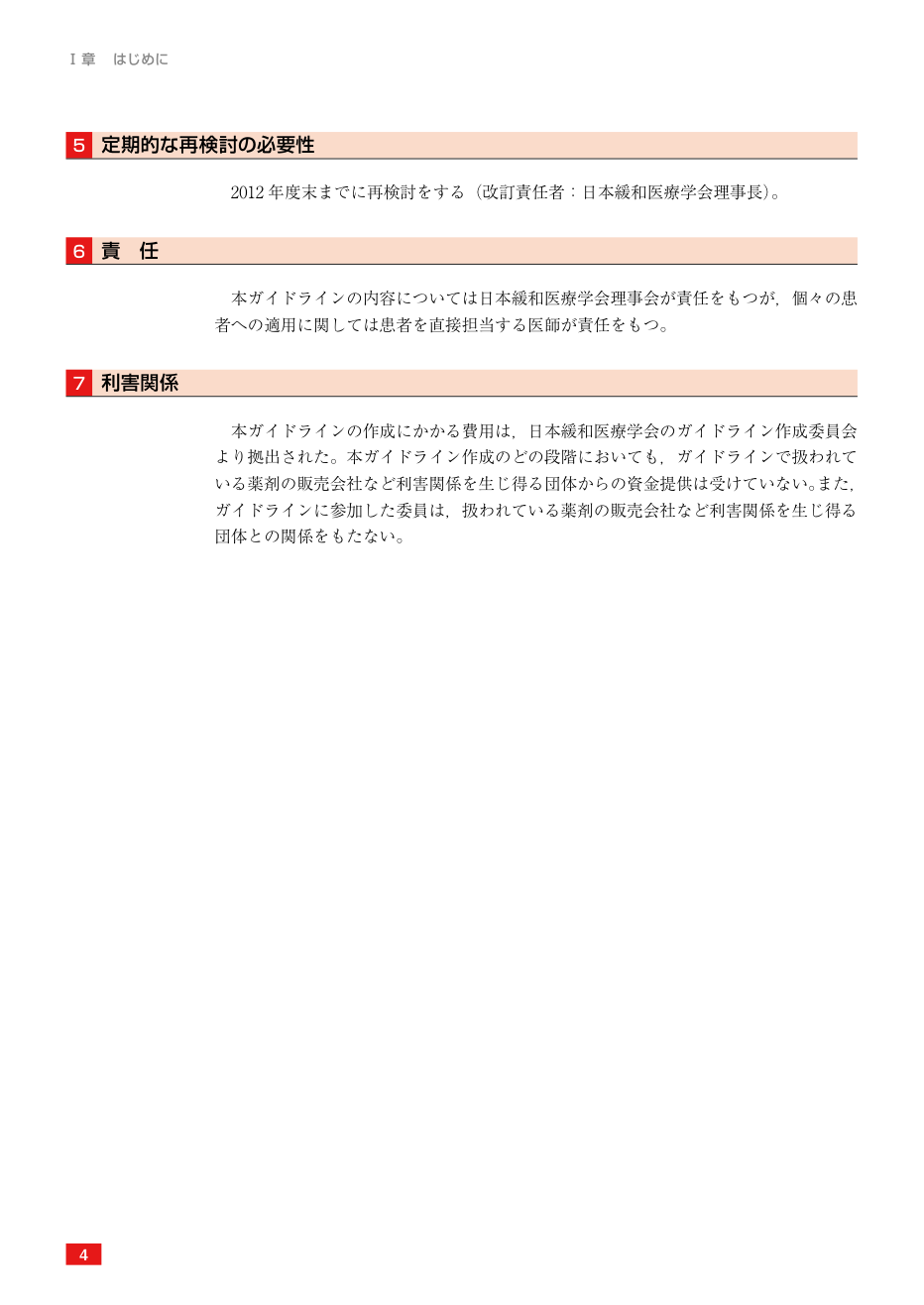 p.14