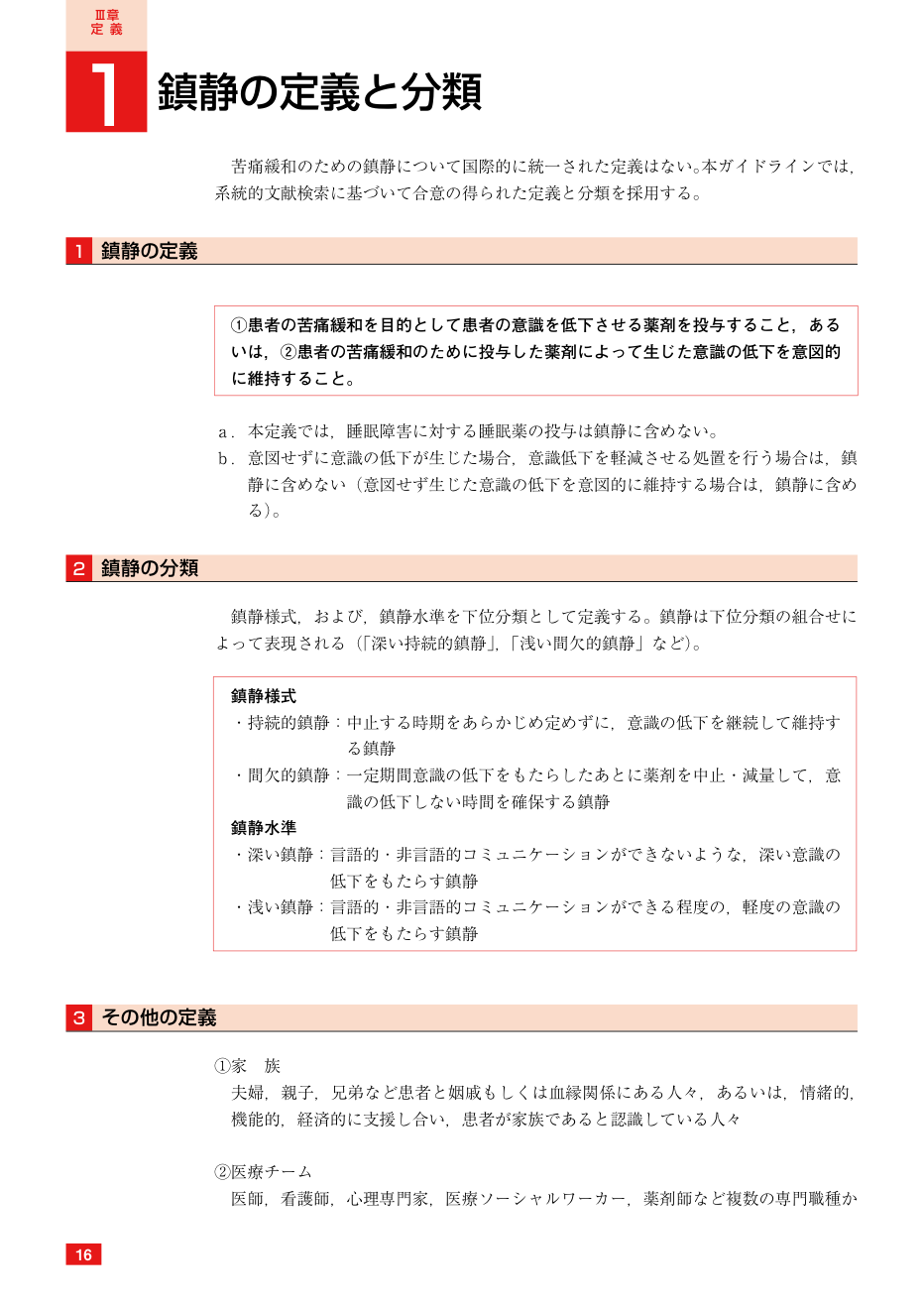p.26
