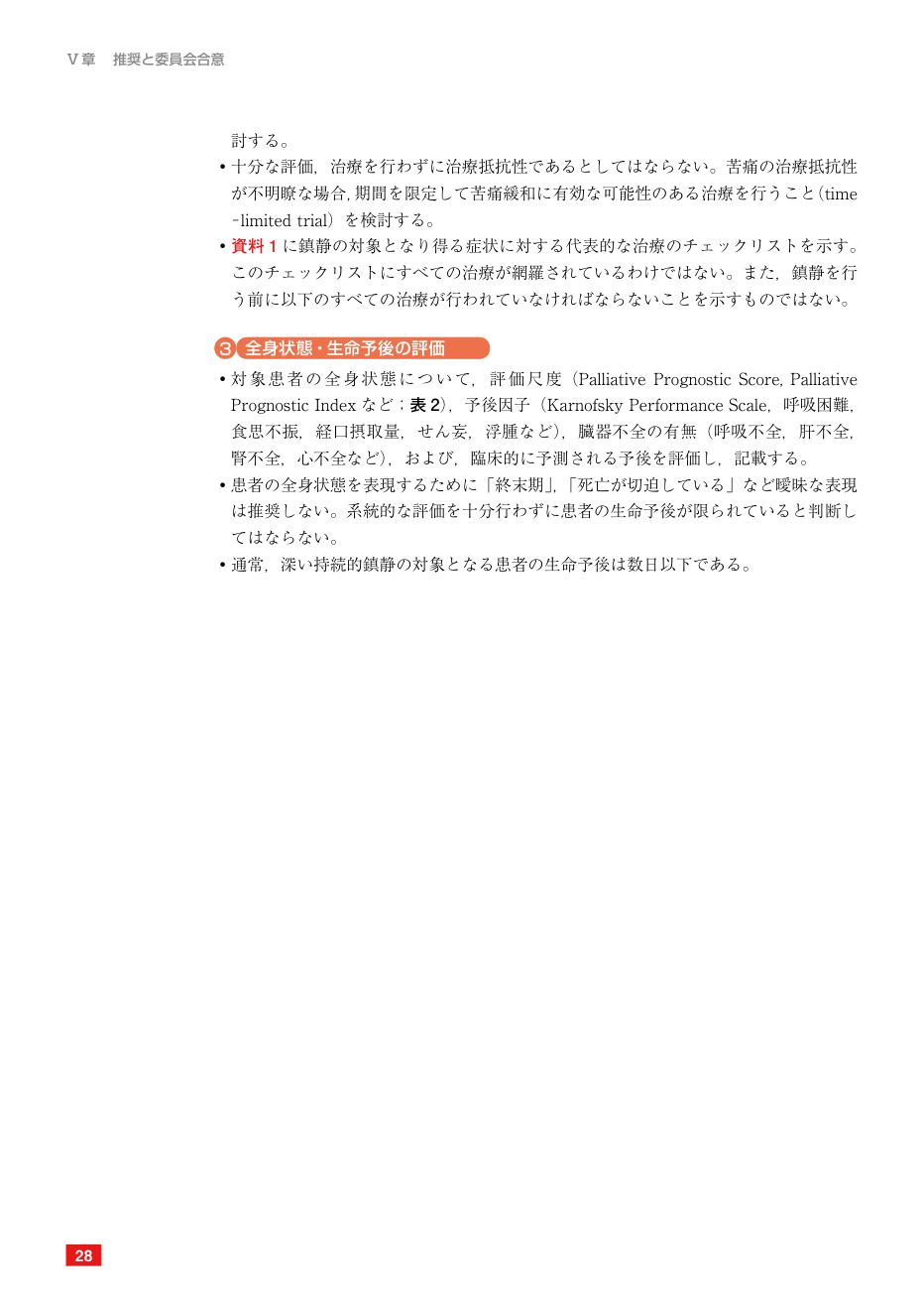 p.38