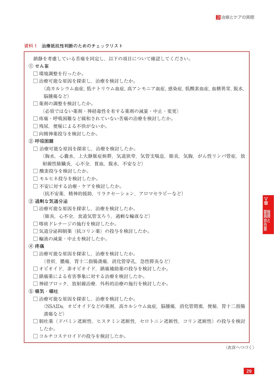 p.39