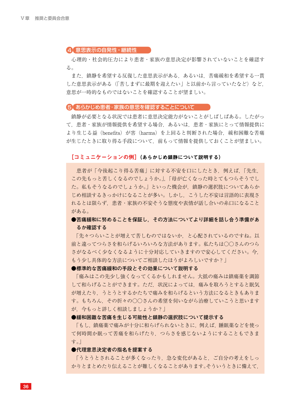 p.46