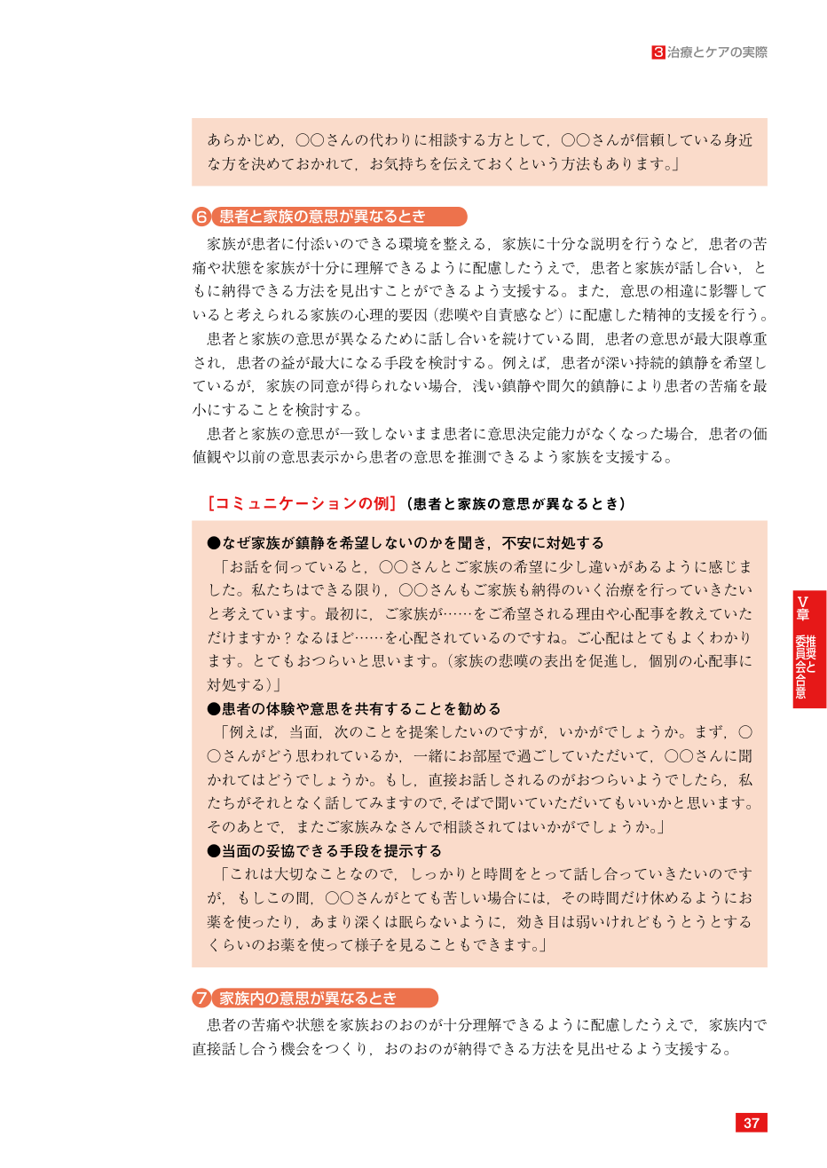 p.47