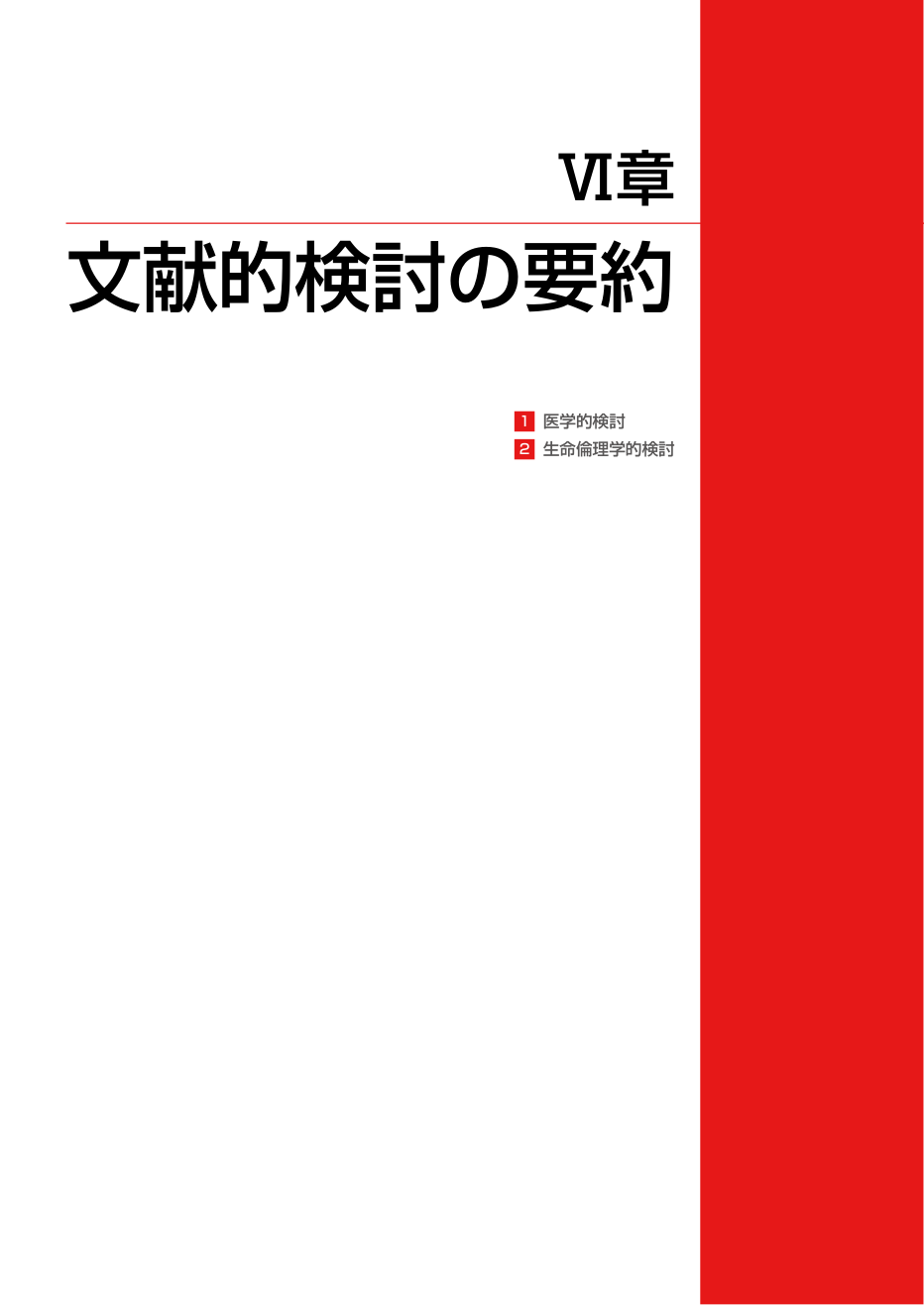 p.53