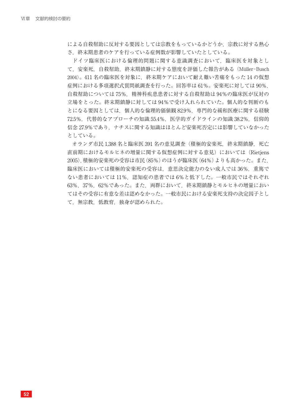 p.62