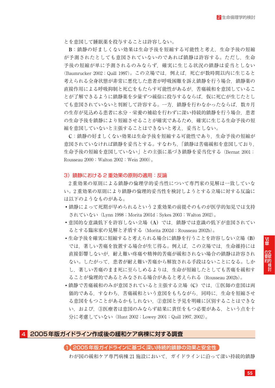 p.65