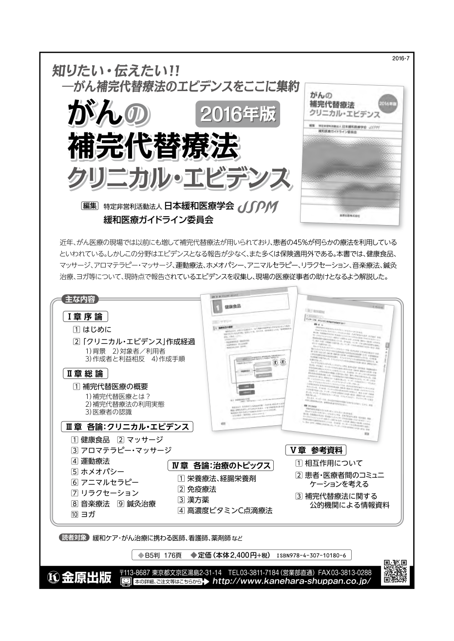 p.82