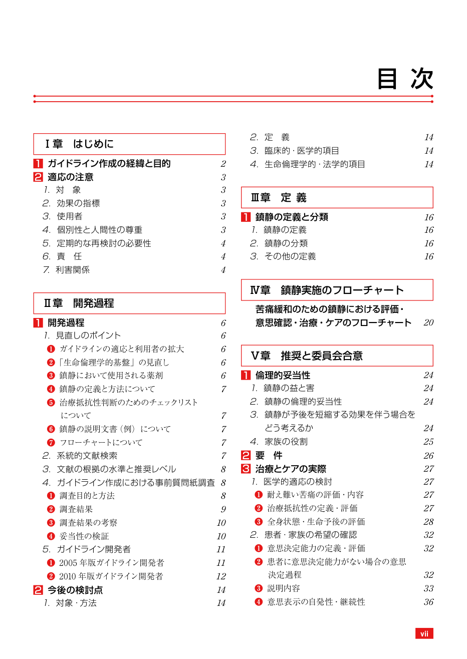 p.9