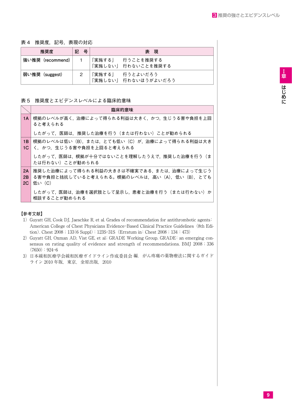 p.113