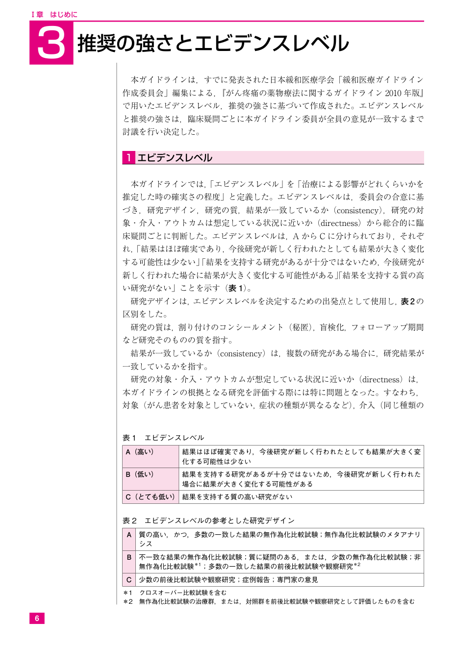 p.13