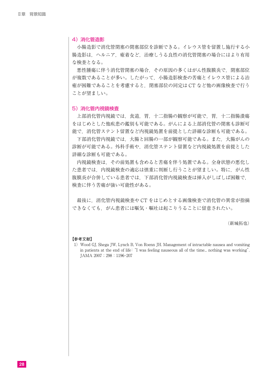 p.130