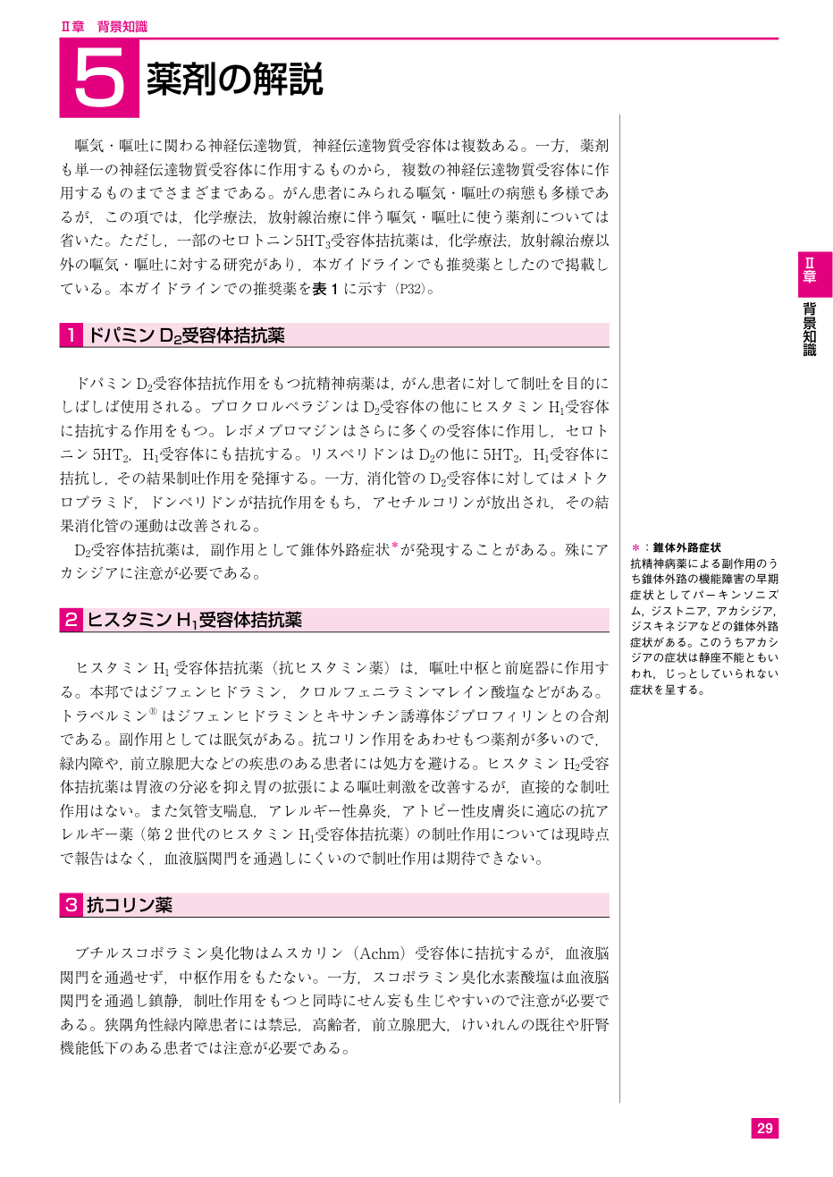 p.131