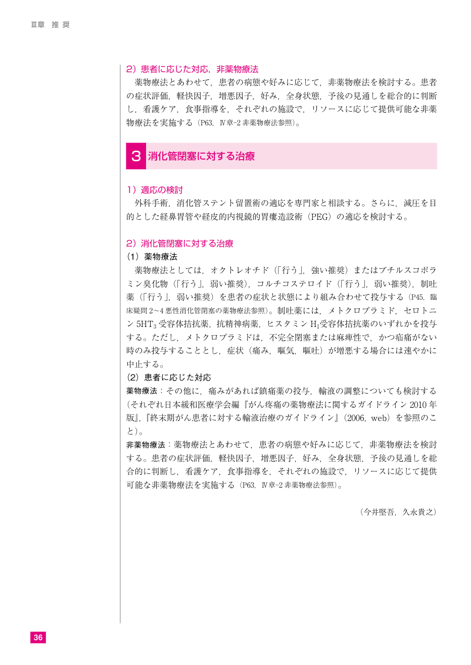p.137
