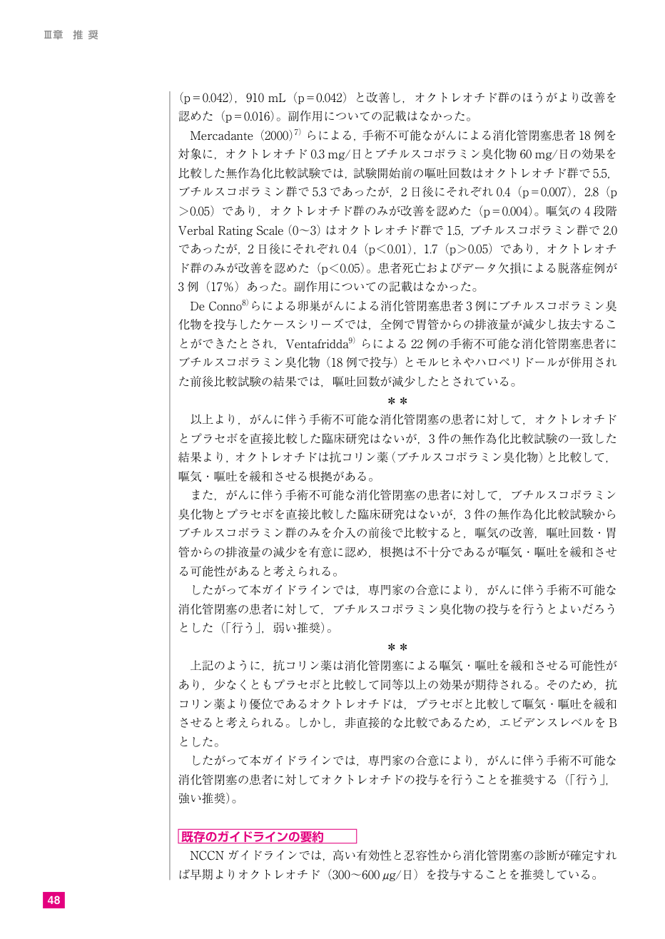 p.149