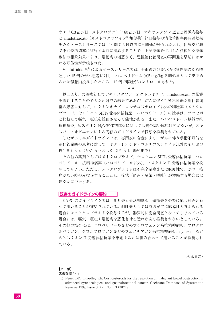 p.151