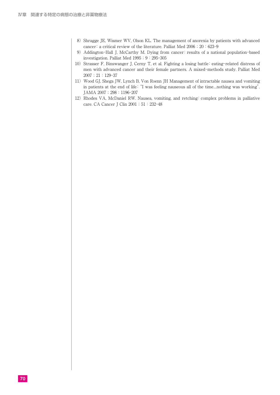 p.169