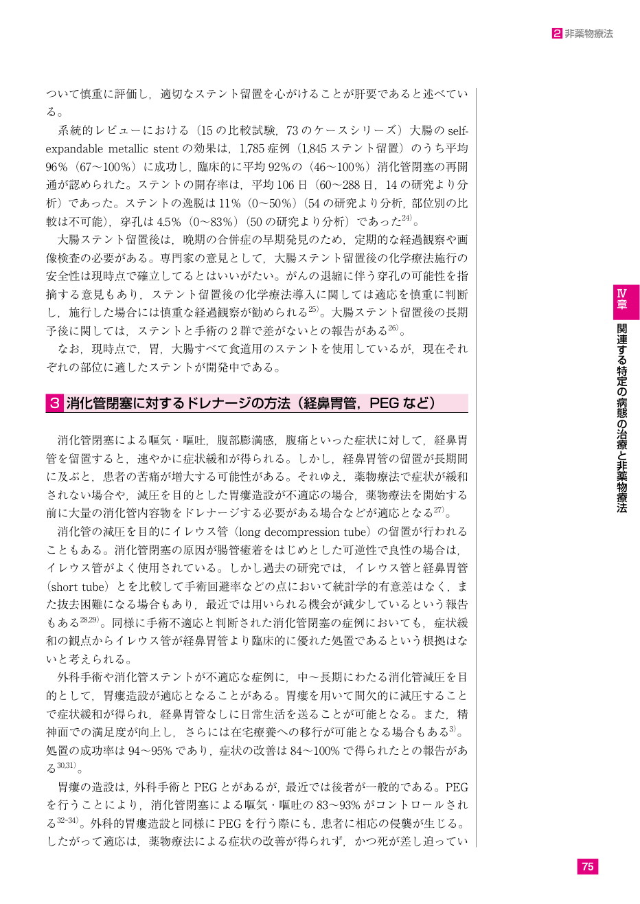 p.174