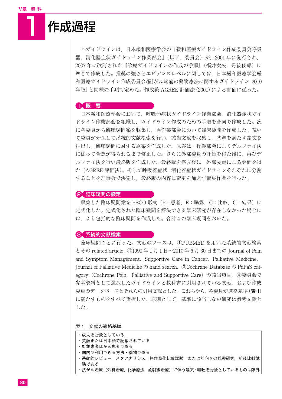 p.177