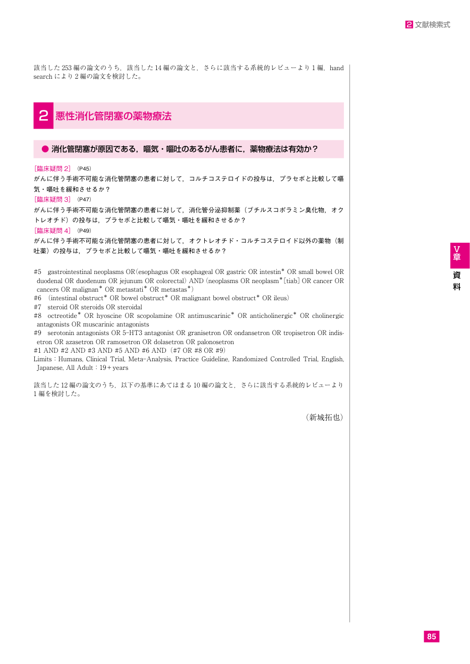 p.182
