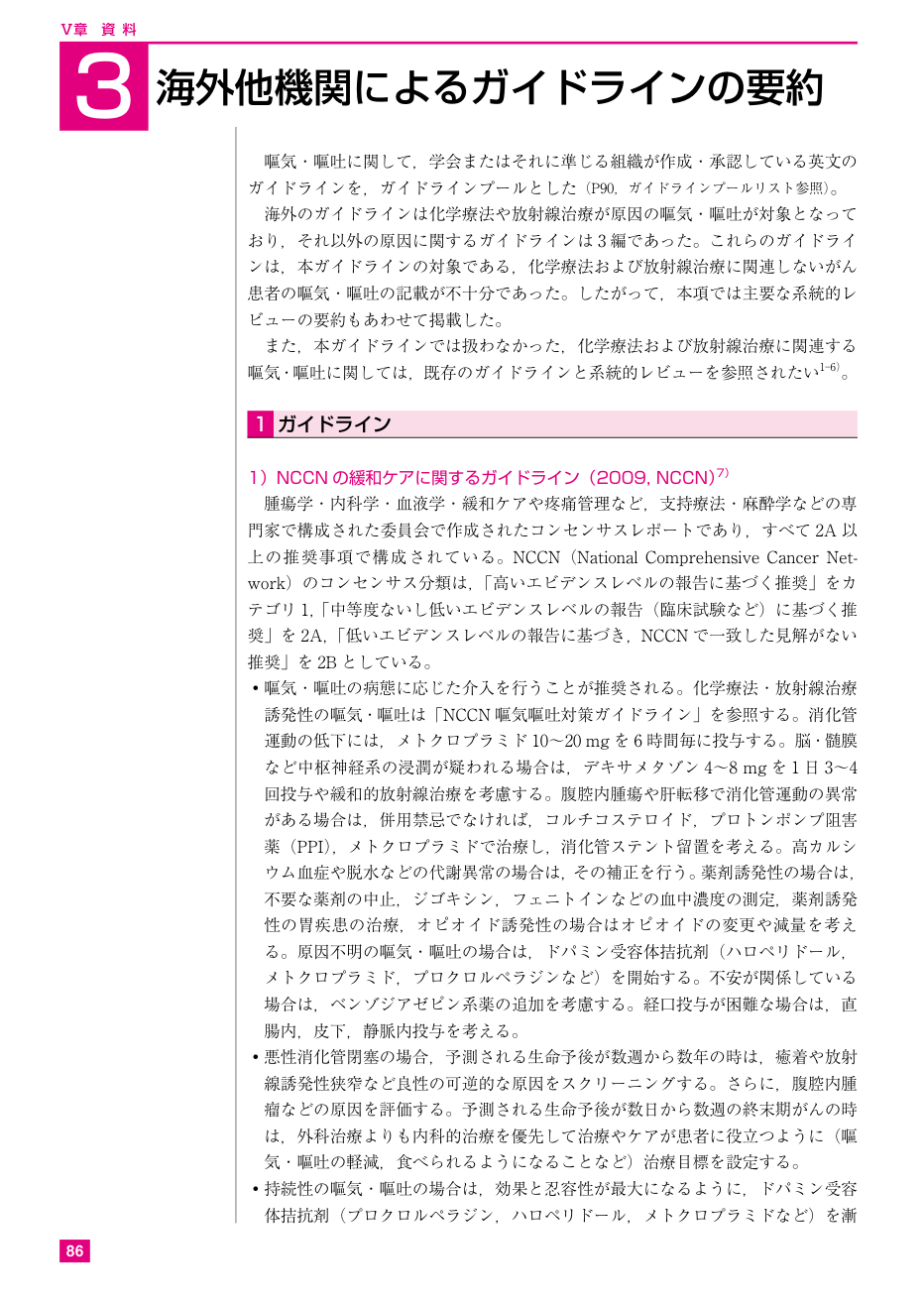 p.183