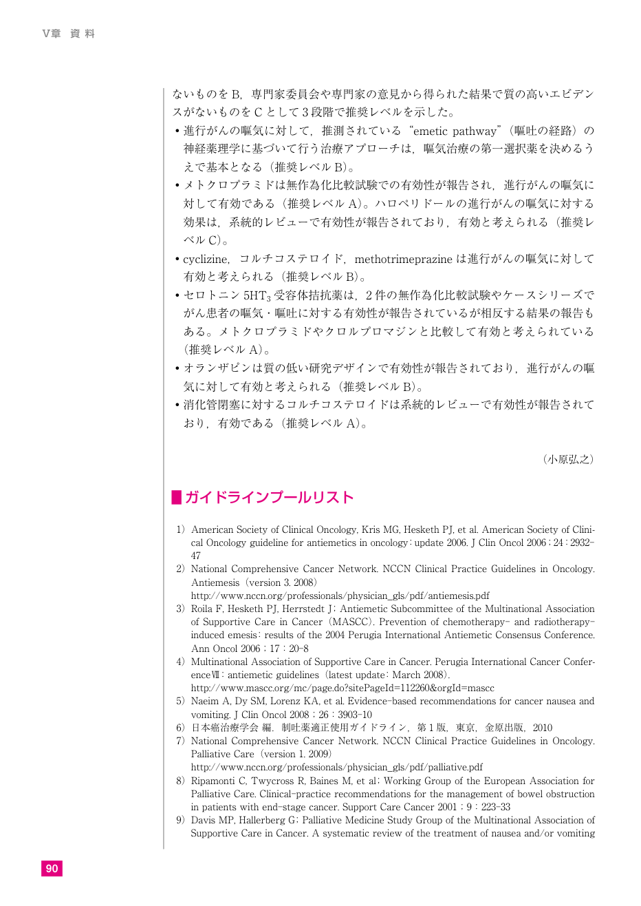 p.187