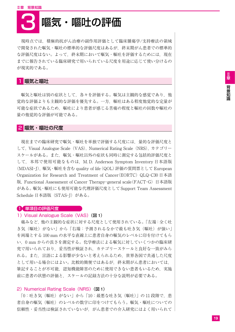 p.25