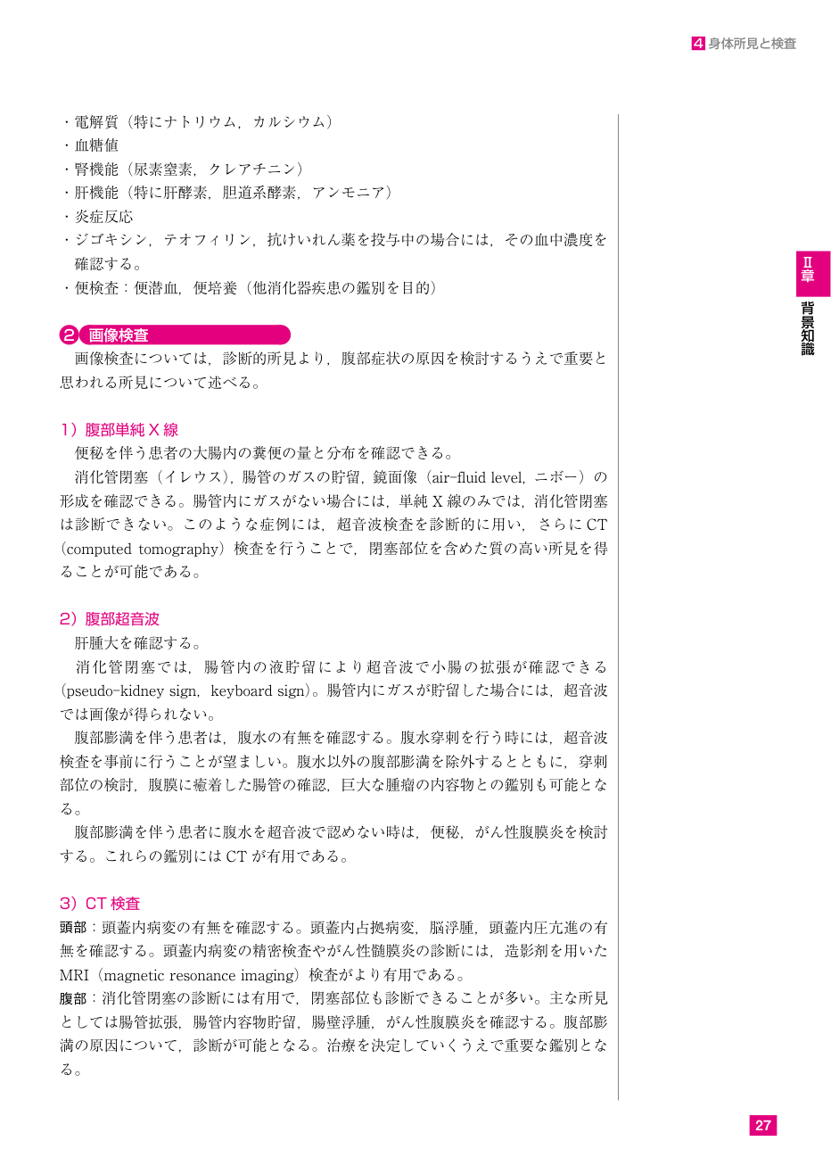 p.33