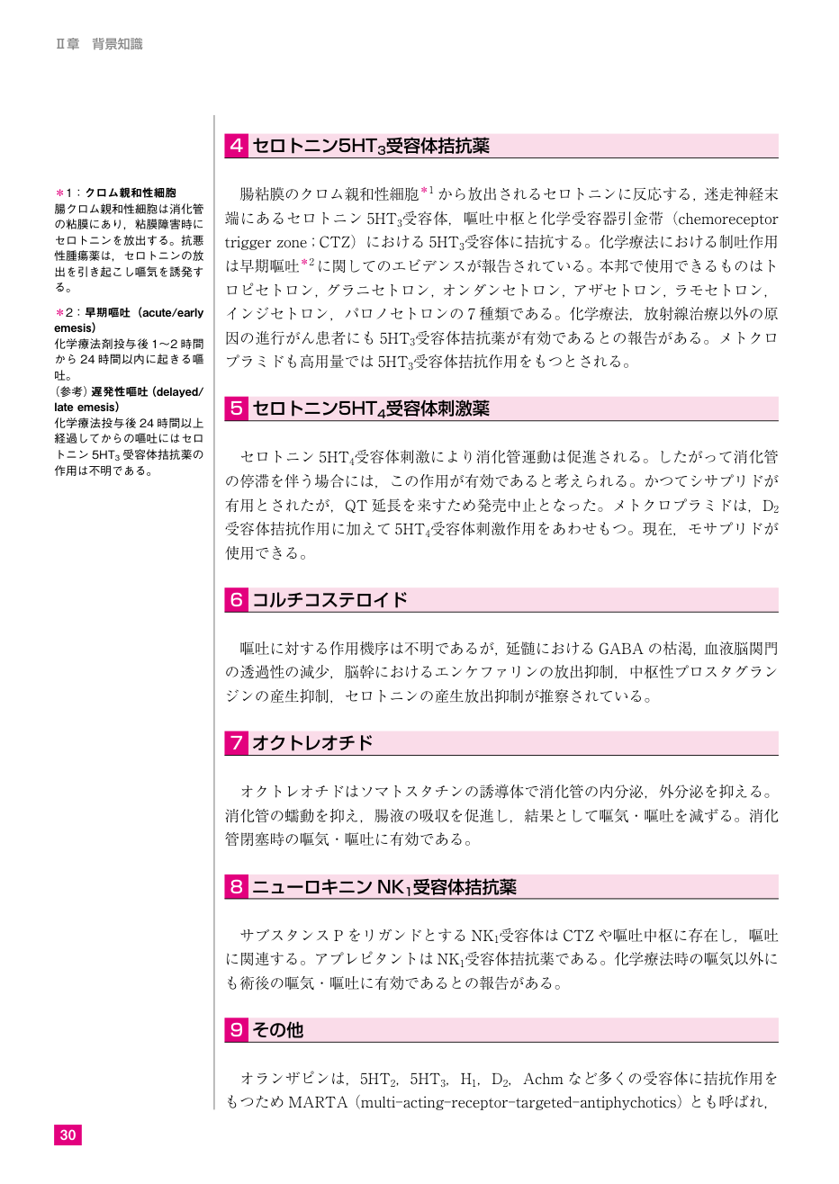 p.36