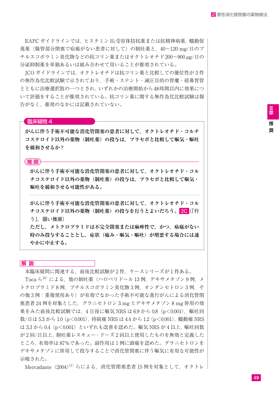 p.55