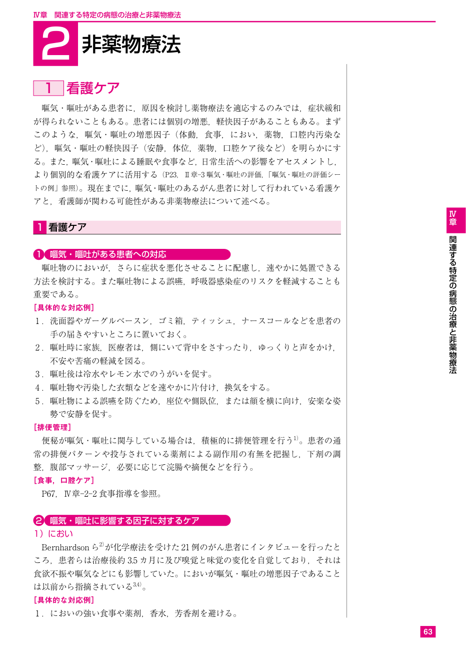 p.68
