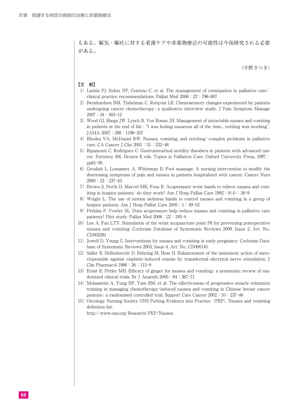 p.71