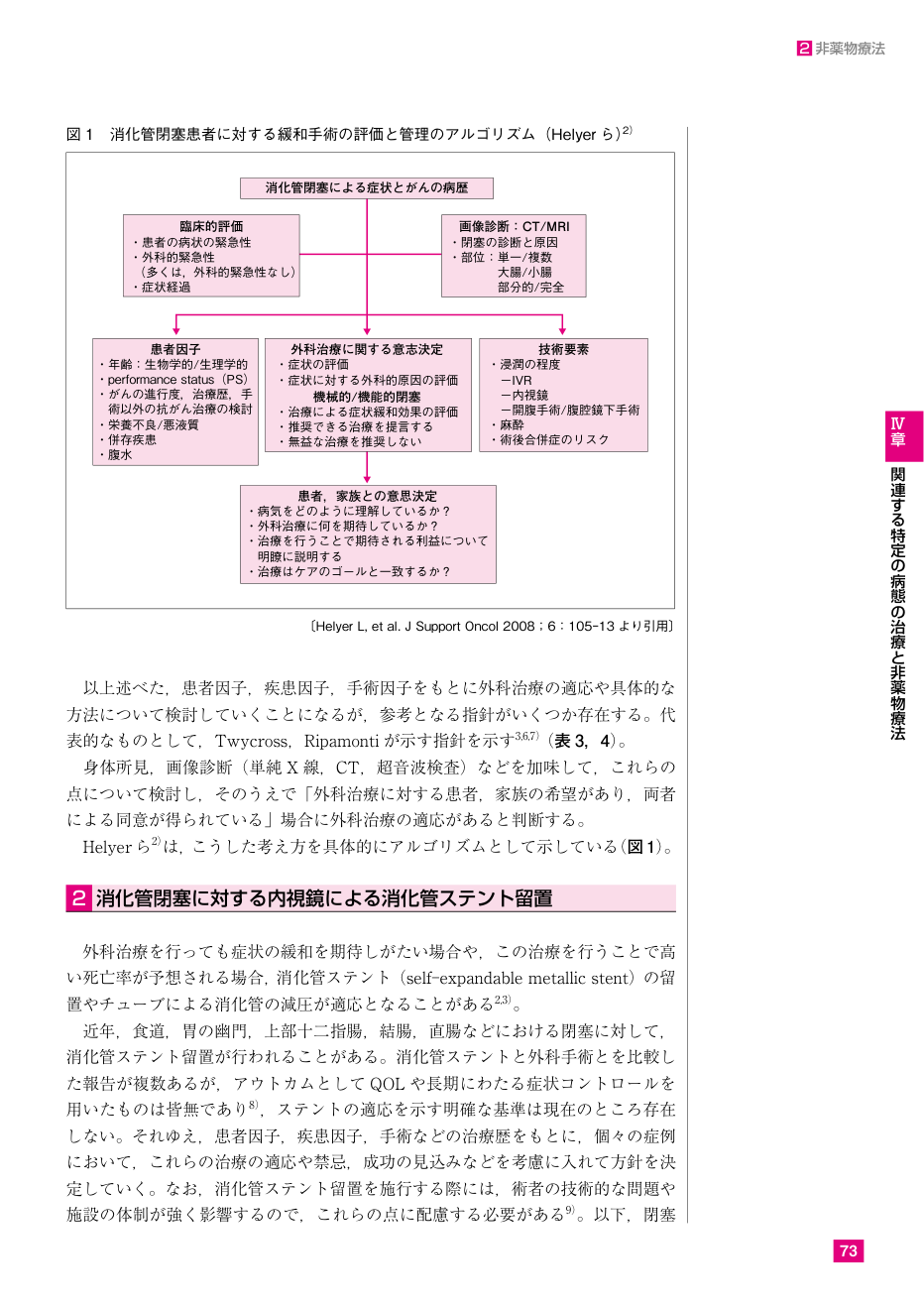 p.78
