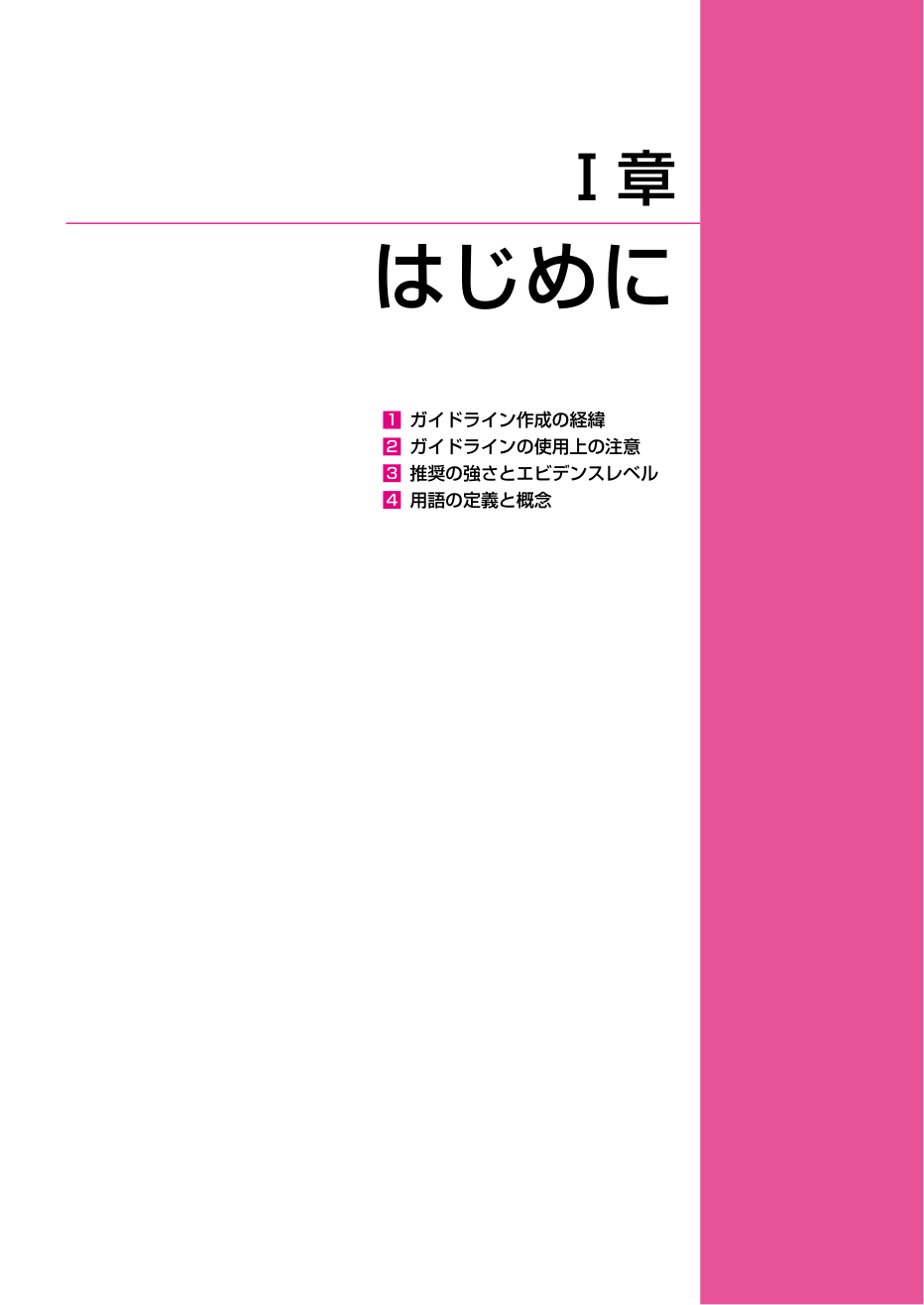 p.8