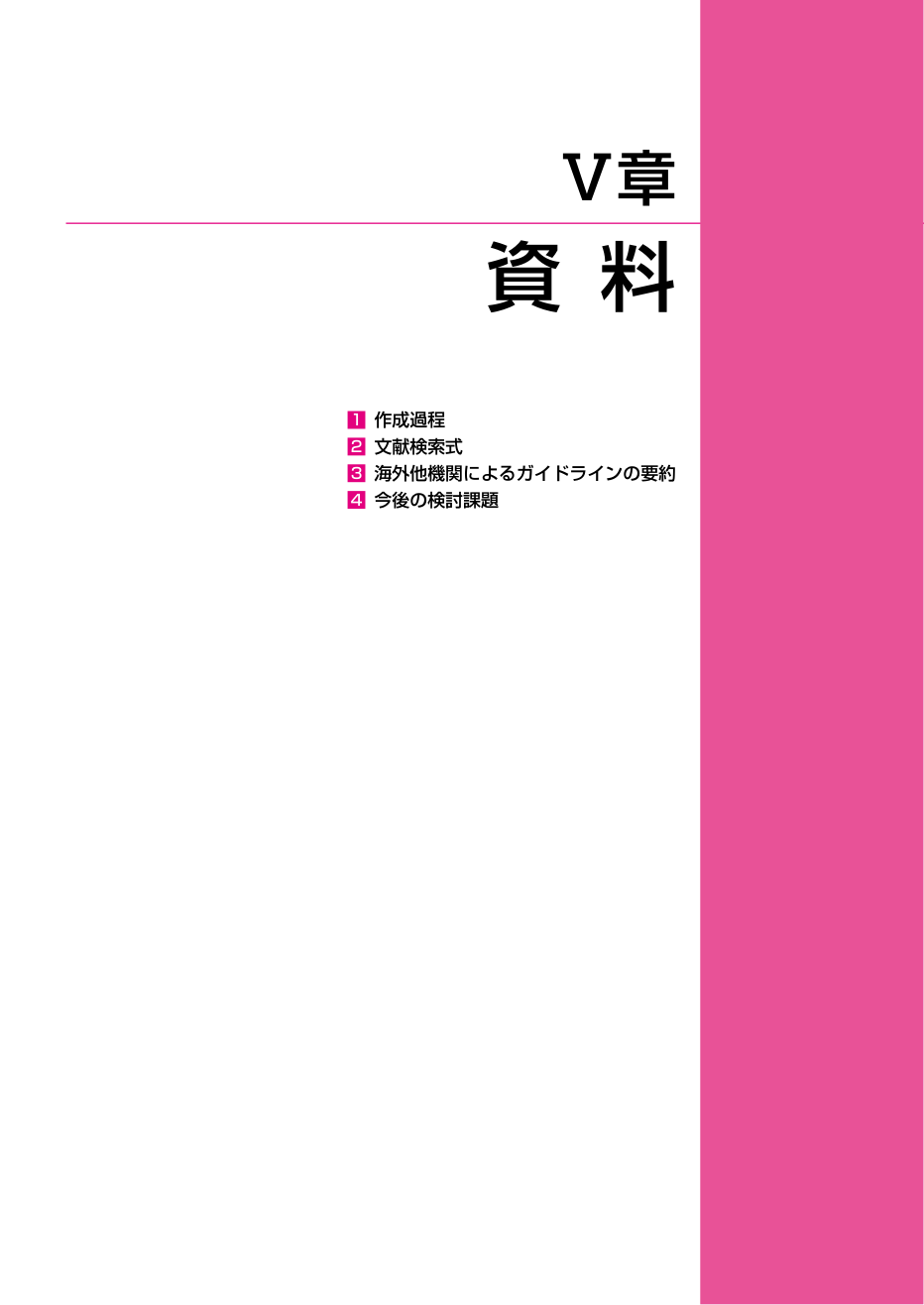 p.83