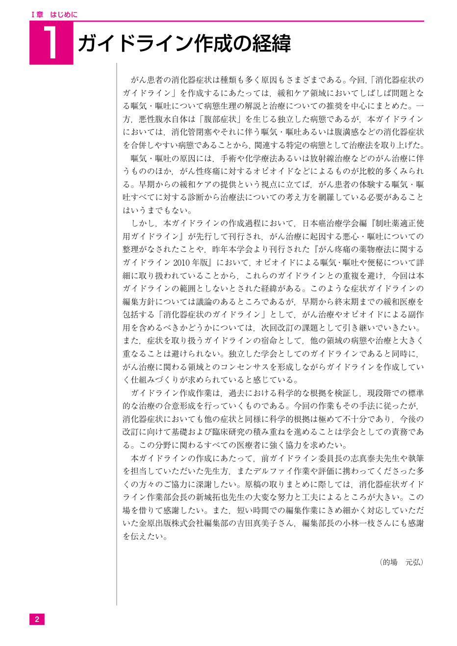 p.9