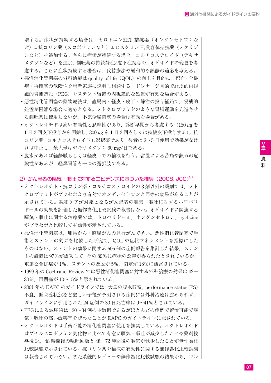 p.91