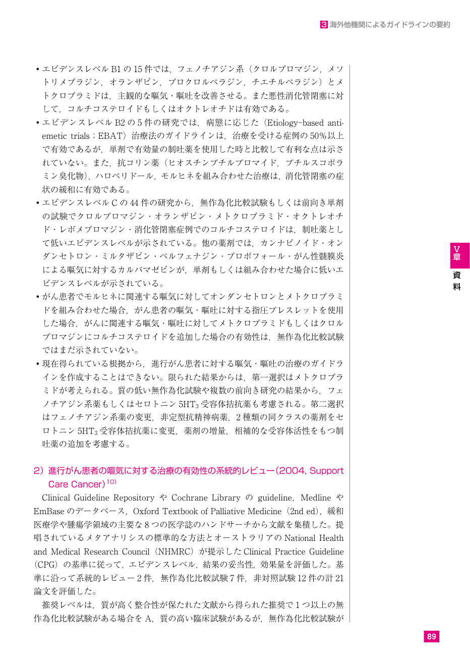 p.93
