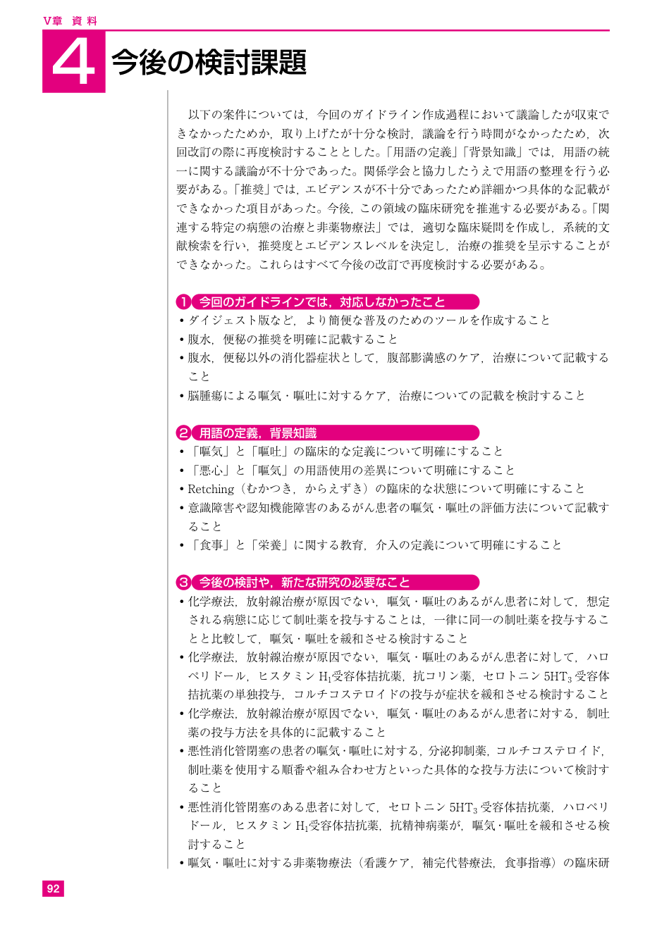 p.96